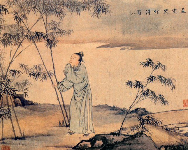 孟宗哭竹.PNG