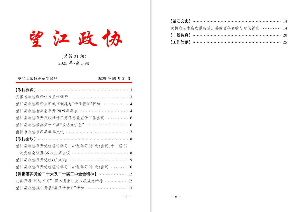 74e51e945db08020155d86b258457f5.png